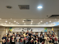 2023년 교회학교충북연회 교사대회 성황리 마쳐