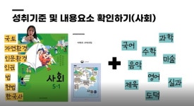 수업 나누고 배우며 성장하는 대전교육