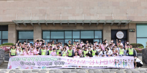 대전건설건축자재협회 지역 중증 장애인들과 따뜻한 나들이