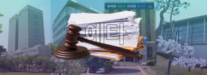 국가기상센터 되고 서산공항 안되고… 충청권 예타조사 희비 엇갈렸다