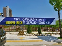 도지사 바뀌어도 여전한 충북 북부 홀대론… 지역 정치 실종