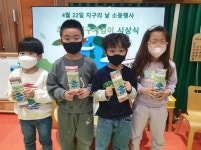 자연의 아름다움 느끼면 소중함 자연스레 깨달아요