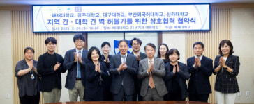 (주)배재글로벌스 | 배재대, 글로벌문화산업 전문인력 양성 시동