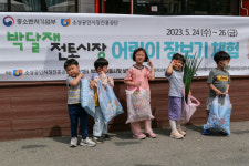 제천 박달재전통시장 어린이 장보기 체험 인기