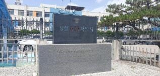 순국 경찰관들의 고귀한 조국애…6·25의 포화 속으로