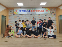 축구 국가대표 황인범 모교 대전문화초에 떴다
