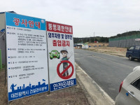 대전 도안대로 공사 구간서 조선시대 미라 발견…개통 내년 상반기로