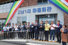 태안군 고남1리 취약지역 생활여건 개조 사업 완료