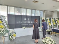 내 일이었을수도… 충남서도 서울 초등교사 추모 물결