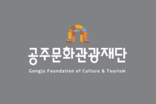 공주문화관광재단, 특정업체 일감 몰아주기 논란