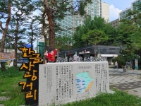 [세종 골목상권 한바퀴] 맛과 멋 공존하는 한솔동