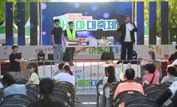 [아줌마대축제] 싼값에 농산물 구입 천원 경매 인기