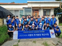 폭염도 못 꺾은 목주 로타리클럽의 사랑