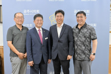 밀어주고 끌어주는 공주 고향사랑기부제 훈훈