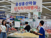 홍성 홍산마늘 서울서 홍보판촉 행사