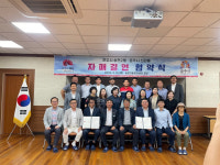 공주시 신관동·전주시 송촌2동 자매결연 맺었어요