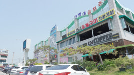 삽교호전망대 종합어시장에서 루프탑콘서트 열린다