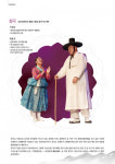 우리가락 흥과 멋, 서산서 펼쳐진다