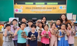 과정 탄탄 성과 찬란… 원앙초 늘봄교육