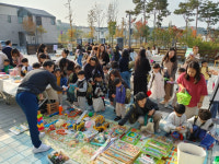 세종 새솔유치원 새솔 되살림 장터 눈길