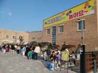 세종 새솔유치원 새솔 되살림 장터 눈길