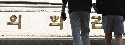 왜 우리만 지역인재 전형 없나 치의학 꿈꾸는 충청권 학생들 눈물