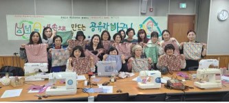 대전 서구 관저1동 주민자치회 잠자는 장바구니 모여라 캠페인 실시
