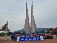 어르신 손 잡고 독립기념관 나들이