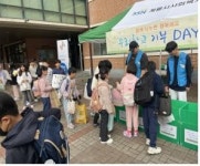 취약계층 단짝 되어 준 이동세탁봉사단