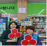 충청투데이-세종사회복지공동모금회 사회공헌캠페인 [우리동네 착한가게]