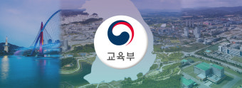 ['발등의 불' 교육발전특구] 충청권 일부지역 참여여부 고심… 공모 일정 빠듯