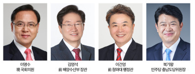 [4·10 총선 누가 뛰나-아산갑] 5선 도전 이명수, 복기왕과 결선서 만날까