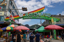 괴산·청천전통시장, 충북 우수 전통시장 선정