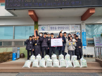 홍성 갈산고 학생들의 기특한 나눔