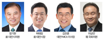 [4·10 총선 누가 뛰나-대전 유성을] 국힘 입당 이상민, 험지서 보수 깃발 꽂을까