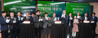 잿빛 건물서 익어가는 녹색꿈