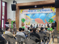 모교 살리자 홍성 대정초 동창회, 전교생 장학금 지급