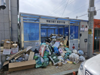 세종 대평시장 입구 쓰레기 더미 눈살