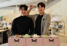 푸냥이 고향은 청주다냥~