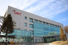 UST 27개 출연연 스쿨, 석·박사과정 신입생 모집