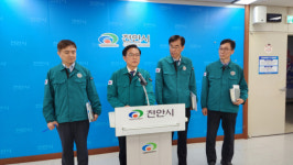 천안 콜버스 내홍 일단락…갈등 불씨는 여전