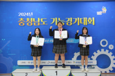 충남기능경기대회서 빛 낸 태안여고
