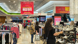 지역민과 긴 세월 함께 한 세이백화점… 이별이 아쉬운 손님들