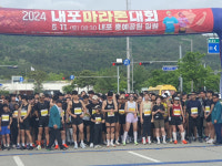 내포신도시에서 봄기운 만끽, 제1회 내포마라톤대회 성황리에 마무리