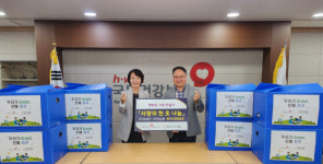 이웃사랑·자원순환 다 챙긴 건보공단 충주지사