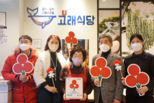 사장도 손님도 나눔 실천… 우리동네 착한가게 소개합니다