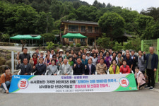 농협과 함께라면… 활력 넘치는 단양 가곡면 어의곡3리마을