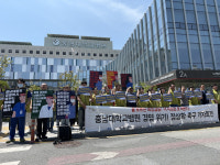 대전·충남 보건의료노조 경영위기 충남대병원 정상화 나서라