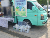 일상 생활에서 누구나 실천할 수 있는 힘쎈충남의 탄소중립