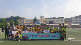 당진 송악중 폭력·마약없는 학교 만들어요